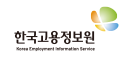 한국고용정보원