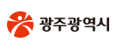 광주광역시
