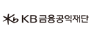 KB금융공익재단