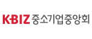 중소기업중앙회