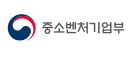 중소벤처기업부
