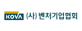 벤처기업협회-KOVA