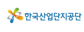한국사업단지공단