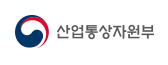 산업통상자원부