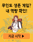 문제해결