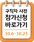 바로가기