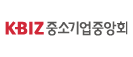중소기업중앙회