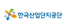 한국산업단지공단
