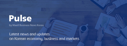 Pulse by Maell Business News Korea Latest news and updates on Korean economy, business and markets