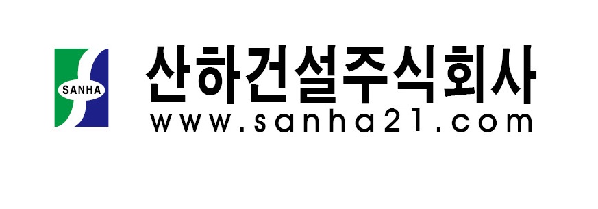 산하건설(주) 로고