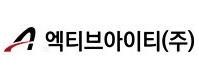 엑티브아이티(주) 로고
