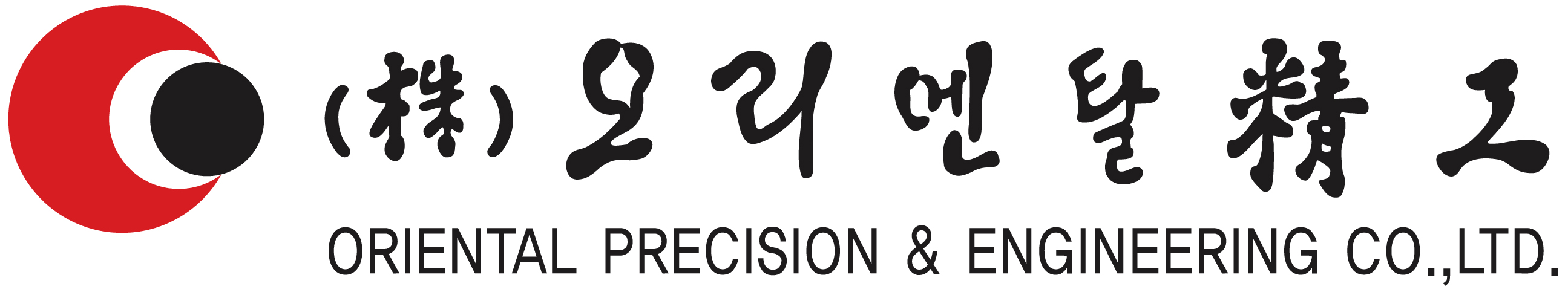 (주)오리엔탈정공