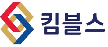 (주)킴블스