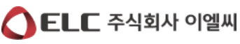 (주)이엘씨 로고