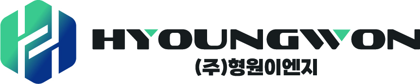 (주)형원이엔지