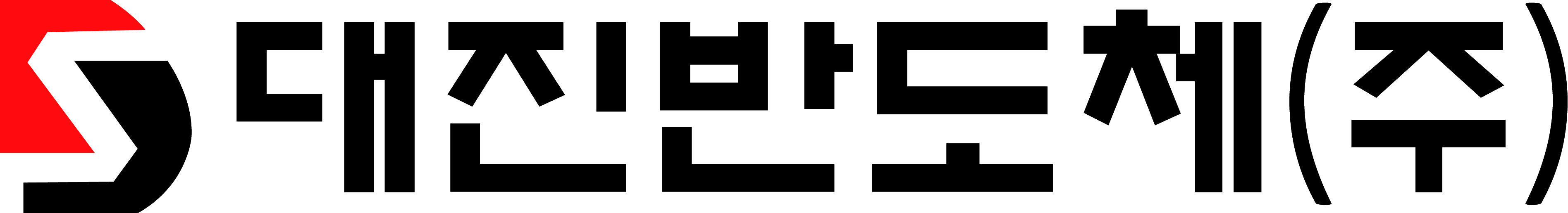기업 로고