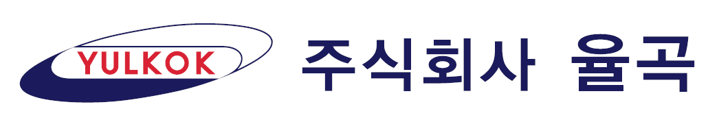 (주)율곡 로고