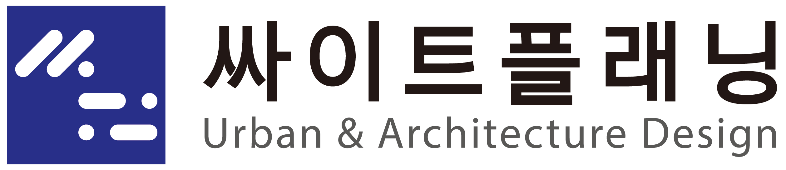(주)싸이트플래닝건축사사무소