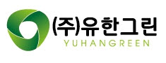 (주)유한그린 로고